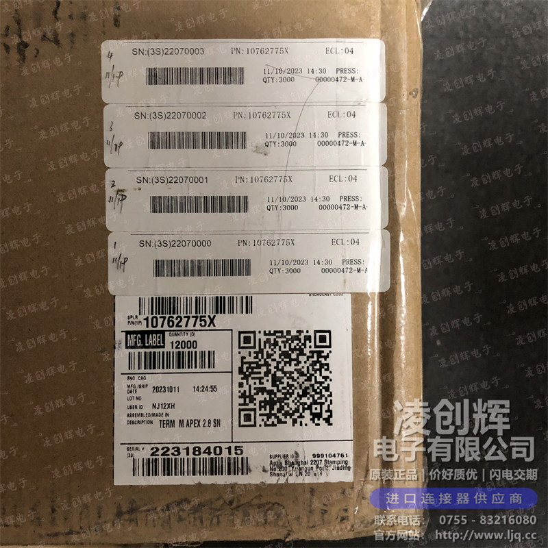 10762775現(xiàn)貨照片