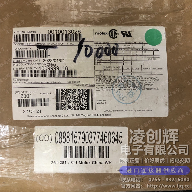 10013026現貨照片
