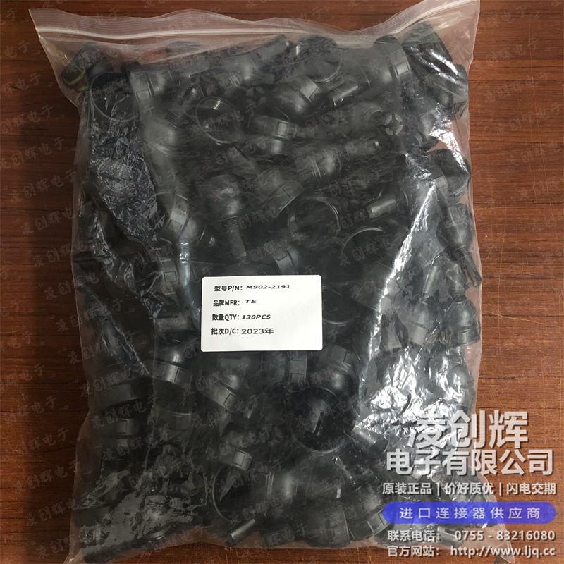 M902-2191現貨照片